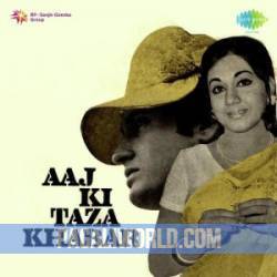 Aaj Ki Taza Khabar (1973) Poster