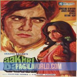 Aakhri Daku (1978) Poster