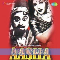 Aasha (1957) Poster