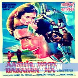  Aashiq Hoon Baharon Ka (1977) Poster