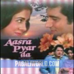 Aasra Pyaar Da (1983) Poster