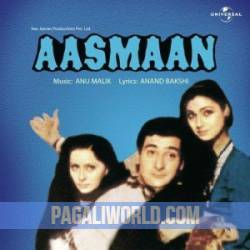 Aasmaan (1984) Poster