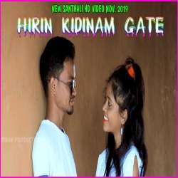 HIRINJ KIDINAM GATE Poster