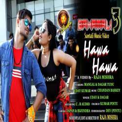 HAWA HAWA Poster