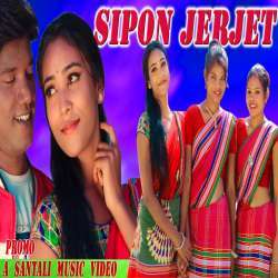 Sipon Jerjet Poster