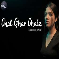 Chal Ghar Chale (Female Version) Poster