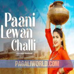 Paani Lewan Challi Poster