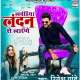 Lavandiya London Se Layenge Poster