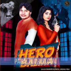 Hero Balma Poster