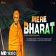 Mere Bharat Poster