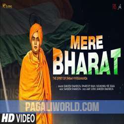 Mere Bharat Poster