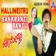 Sankranthi Banthu Poster