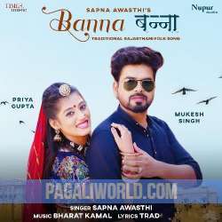 Banna Poster