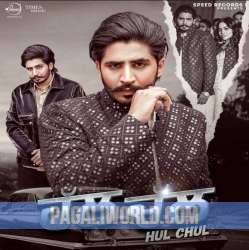 Hul Chul Poster