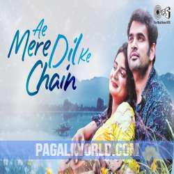 Ae Mere Dil Ke Chain Utkarsh Poster