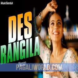 Desh Rangeela Rangeela Poster