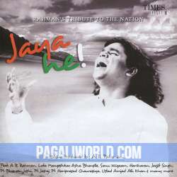 Jana Gana Mana   A. R. Rahman Poster