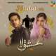 Ibadat ( Ishq E Laa) Poster