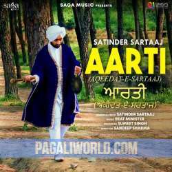 Aarti Poster