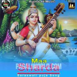 Saraswati Puja Pushpanjali Mantra Poster