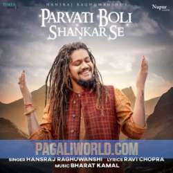 Parvati Boli Shankar Se Poster