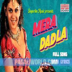 Mera Dadla Poster