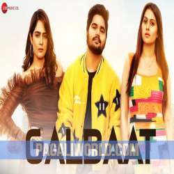 Galbaat Poster