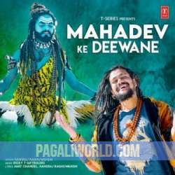 Mahadev Ke Deewane Poster