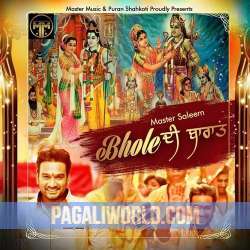 Bhole Di Baraat || Master Saleem || Master Music || Latest Punjabi Song 2016 || Hd Full Video Poster