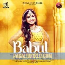 Babul Poster