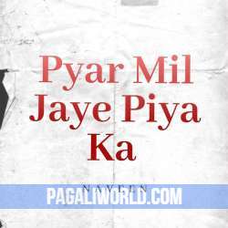 Pyar Mil Jaye Piya Ka Poster