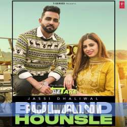 Buland Hounsle Poster