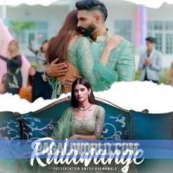 Rulawange Poster