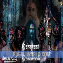 Mahakaal ki Mahakali Poster