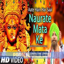 Aaye Navrate Mata Poster