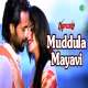 Muddula Mayavi Poster