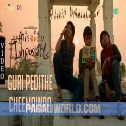 Guri Pedithe Cheemainaa Poster