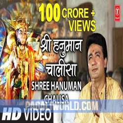 Jai Hanuman Gyan Gun Sagar Poster