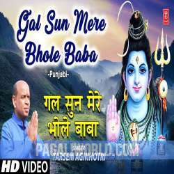 Gal Sun Mere Bhole Baba Poster