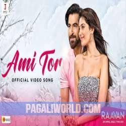 Ami Tor Poster