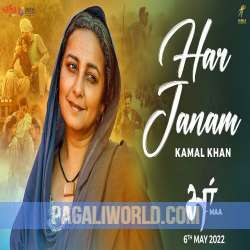 Har Janam Poster