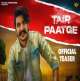 Tair Paatge Poster