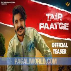 Tair Paatge Poster