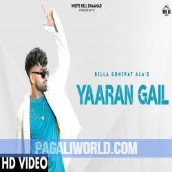 Yaaran Gail Poster