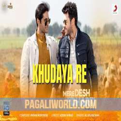 Khudaya Re Poster