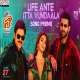 Life Ante Itta Vundaala Poster