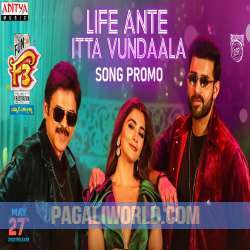 Life Ante Itta Vundaala Poster