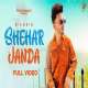 Shehar Janda Poster