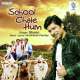 School Chale Hum Poster