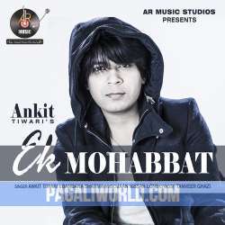 Ek Mohabbat Poster